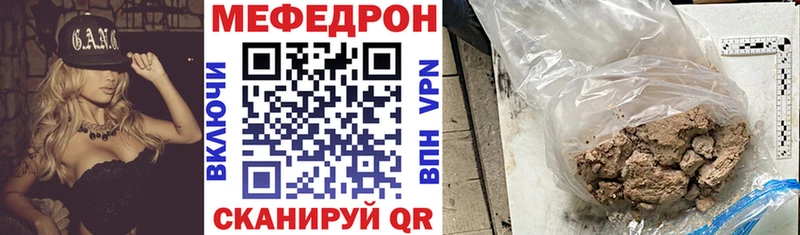 Где найти наркотики Ростов гидра вход  COCAIN  A-PVP  МЕФ  ГАШ  Конопля  Кетамин 