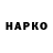 Героин VHQ art4karida