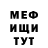 Метадон VHQ Val Bush