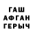 АМФЕТАМИН 98% Nati 555