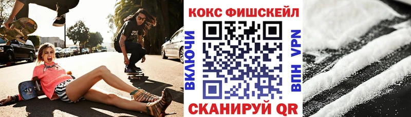 КОКАИН VHQ  Ростов 