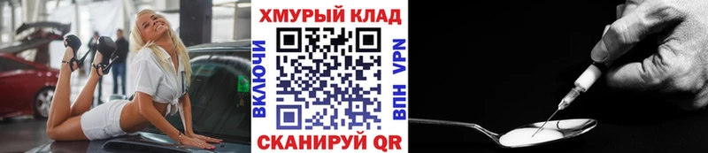 Героин Афган  Ростов 