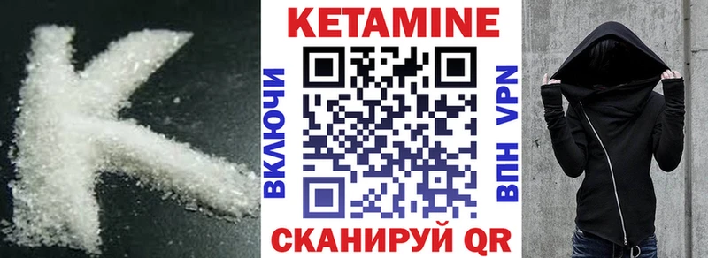 КЕТАМИН ketamine  Ростов 