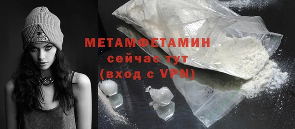 стаф Верея