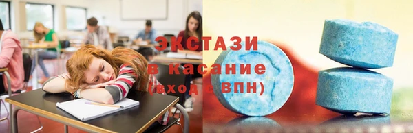 стаф Верея