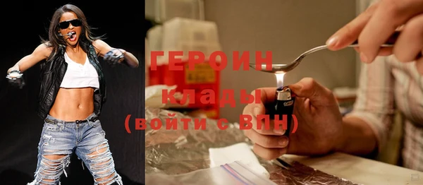 стаф Верея
