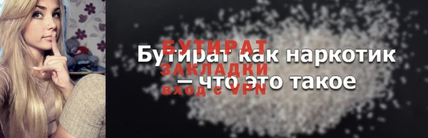 стаф Верея
