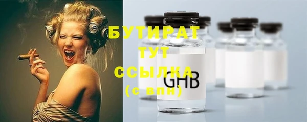 стаф Верея