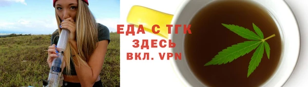 каннабис Верхнеуральск