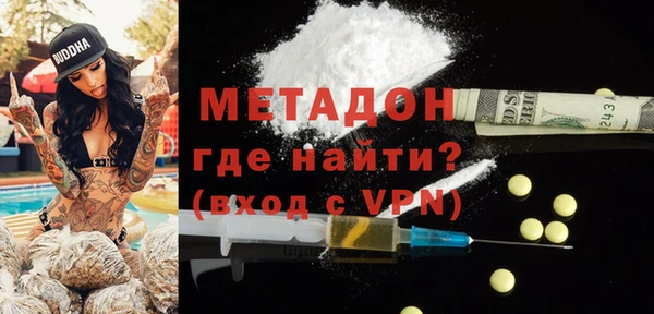 стаф Верея