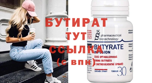 каннабис Верхнеуральск