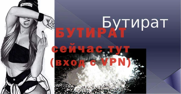 стаф Верея