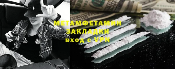 стаф Верея