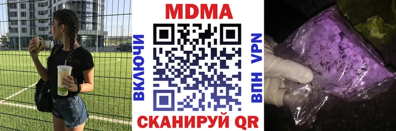 МДМА Molly  купить закладку  Ростов 