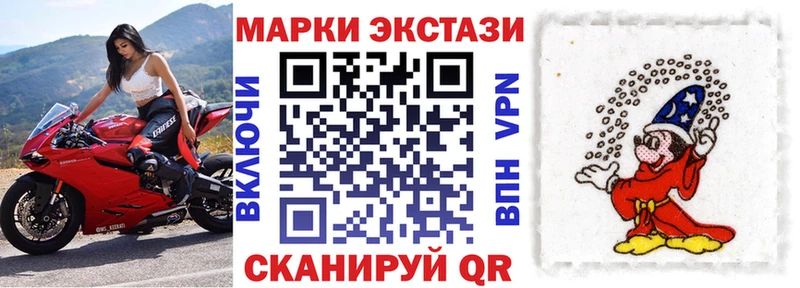 Марки NBOMe 1500мкг  Ростов 