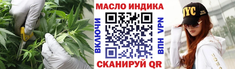 даркнет состав  Ростов  ТГК вейп с тгк  дарнет шоп 